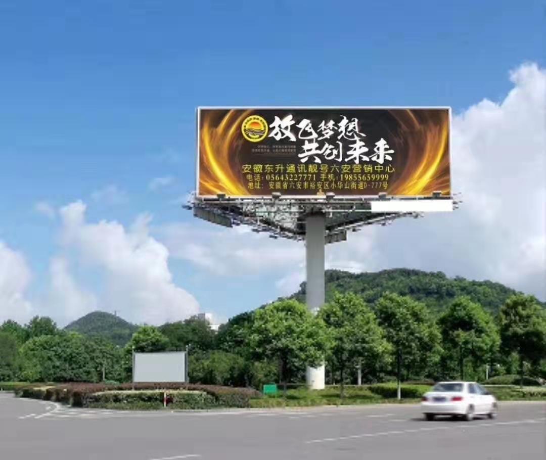 首頁廣告一